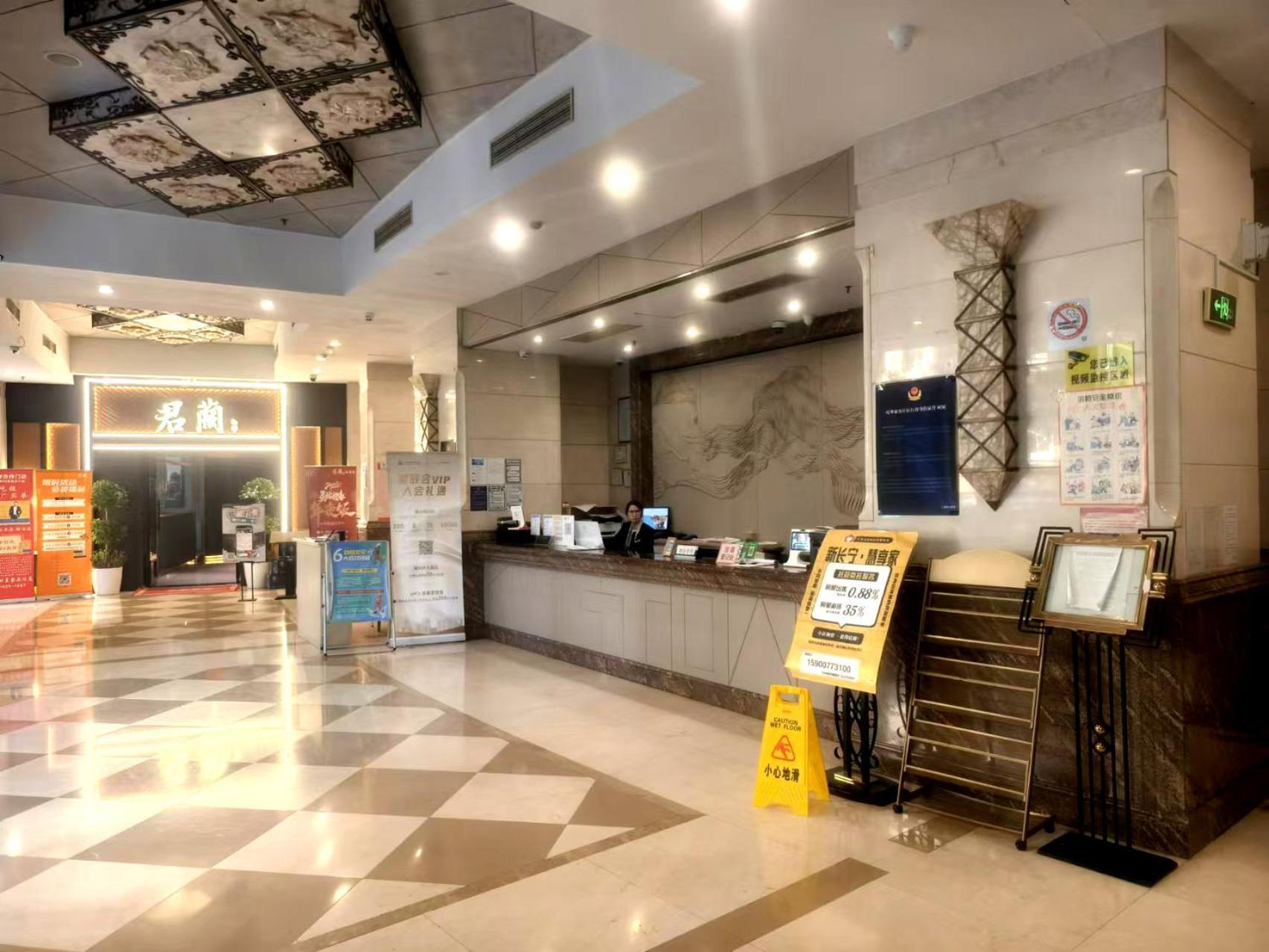 Xinshikong Apartments- Abest Zhongshan Park No.1 Xangai Exterior foto